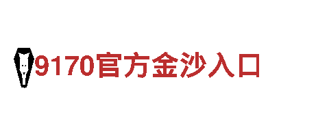 米乐app怎么样?-专业机械企业，提供高质量解决方案